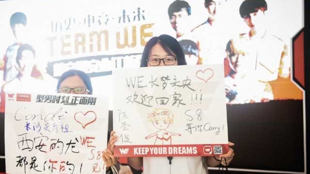 专访​WE电竞俱乐部CEO：“夹缝生存”的老牌电竞俱乐部 